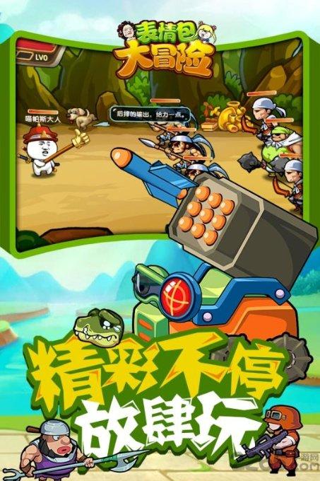 密室逃脱3之办公大厦