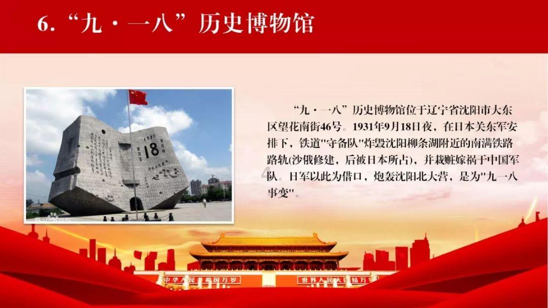 双人跨栏赛跑